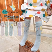 夏季儿童网眼袜子5双装长筒，立体卡通小腿袜，防晒高筒小宝宝防蚊袜