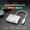 泰克森minidp转hdmivga转换器适用mac雷电接口迷你dp苹果电脑macbookair微软surfacepro外接投影仪电视4k