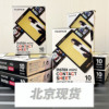 北京富士拍立得相纸3寸相纸三寸相纸经典，黑胶相纸3盒