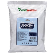 沙冰粉 原味白沙冰粉1kg  可调各种口味的沙冰稳定剂