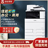 佳能复印机打印机一体机5255a3办公数码激光商用大型高速彩色黑白