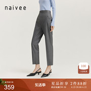 商场同款naivee纳薇秋自在职场，格雷系中腰小直筒九分西装裤