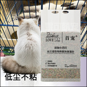 lovecat豆腐猫砂无尘速吸净味除臭猫沙结团不粘混合猫咪兔子通用