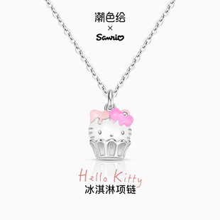 潮色绘x三丽鸥，hellokitty凯蒂猫珍珠项链甜美纯银女小众简约吊坠