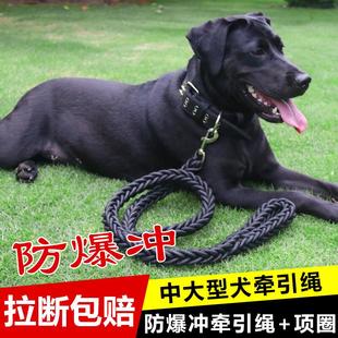 狗狗牵引绳大中型犬遛狗绳子金毛拉布拉多德牧狗链子项圈宠物用品