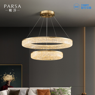 帕莎全铜轻奢客厅吊灯后现代设计师别墅餐厅卧室创意大气树脂吊灯