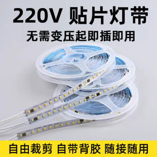 220v线性灯线槽软灯带展示柜，装饰自粘led线条灯灯箱贴片线形灯条