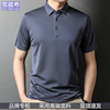 夏季100纯桑蚕丝短袖t恤男士中年爸爸翻领polo衫纯色半袖真丝上衣
