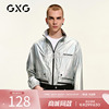 GXG男装2021春季银色夹克男潮流韩版休闲立领薄外套GC121633A