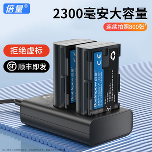 倍量LP-E6/LP-E6NH相机电池适用canon佳能R6 60D 70D 80D 90D 5D4 5D3 5d2 5DS 7D 6D 5DMark充电器lpe6nh