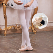 柏屋舞蹈袜白色女童专业舞蹈袜连裤袜儿童舞蹈专用裤袜08B00012