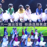 孩子的天空彩色糖果纯色短袖T恤儿童演出服幼儿园运动会舞蹈服夏