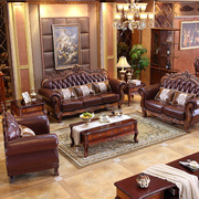 欧式沙发真皮组合美式高档别墅大户型客厅，组合实木皮艺沙发
