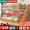 儿童床上下床实木高低床，现代床上下铺，双层床子母床高架床成年大人
