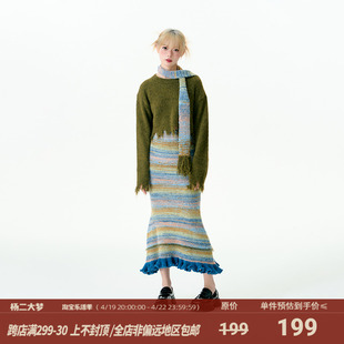 杨二大梦原创绿色套头毛衣鱼尾，针织半身裙秋冬今年流行漂亮套装裙
