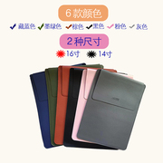 防刮防摔保护包套适合笔记本平板电脑，华为matebook联想thinkpad苹果macbook荣耀小米戴尔惠普微软索尼华硕手