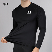 UA安德玛紧身衣男春季速干健身衣男士长袖T恤训练运动服
