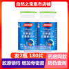 礼盒装2瓶180片汤臣倍健胶原，蛋白软骨素钙片，90片关节骨质疏松