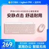 罗技K580蓝牙键盘无线键鼠套装部分可连ipad电脑笔记本办公女215