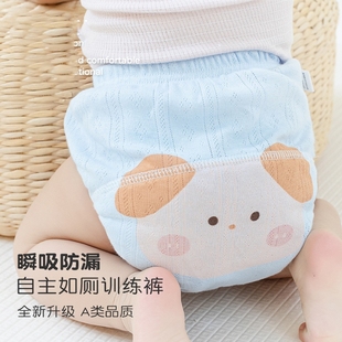 训练裤男宝宝婴儿隔尿裤可洗纯棉内裤女宝宝如厕戒尿不湿介子神器
