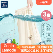 GENIOLAMODE白色冰丝短裤女2024夏季奶盐系穿搭五分裤女热裤