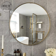 北欧浴室镜圆形金属金色洗手卫生间壁挂防雾带灯不锈钢超白玻璃镜