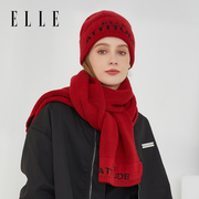ELLE针织帽子女士秋冬季保暖时尚字母提花冷帽羊毛毛线帽围巾套装