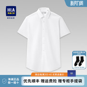 hla海澜之家短袖衬衫男士，夏商务(夏商务)工装，白色纯棉半袖衬衣工作服