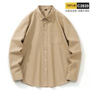 美式长袖衬衫男士纯棉，高级感休闲白色衬衣复古外套，免烫纯色2023年