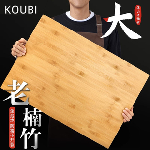 大号擀面板家用和面板加厚厨房切菜板商用揉面饺子大案板砧板粘板