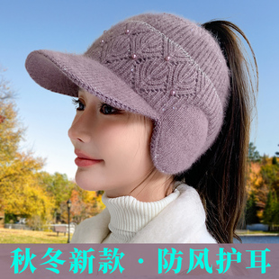 鸭舌帽子2023年新女士韩版冬季空顶棒球帽潮春秋保暖护耳针织