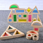 环保大块拼搭木制积木，摆件亚克力彩虹积木婴幼儿童益智玩具