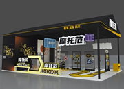 重庆摩托车博览会特装展台设计搭建一体化服务企业展厅搭建工厂