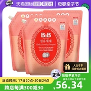 自营B&B保宁必恩贝韩国进口婴儿洗衣液1.3L*3袋装宝宝补充装