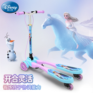 迪士尼蛙式儿童滑板车3-6-12岁10大童女孩双脚，分开剪车小童玩具