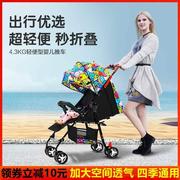 婴儿推车可坐可躺超轻便折叠简易小孩0到3岁避震新生宝宝手推伞车