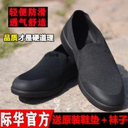 3515男鞋开车黑军训单鞋夏季新式布鞋透气飞织鞋防滑老北京休闲鞋
