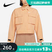 Nike耐克外套女装春秋运动简约休闲翻领夹克DM6244-851