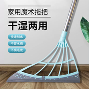 韩国黑科技魔术扫把，扫地刮水器家用浴室，不粘头发笤帚扫帚硅胶拖把