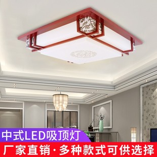 新中式长方形实木灯具吸顶灯木艺正方形智能led灯客厅卧室房间灯