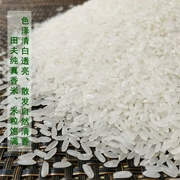新米真香米田夫五常大米，稻花香米10kg东北大米20斤