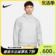 nike耐克男子针织夹克，2024跑步上衣，开衫运动外套db0979-034