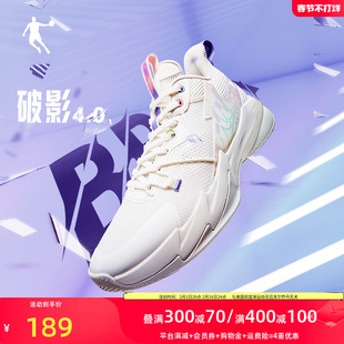 中国乔丹破影4代篮球鞋男鞋2023夏季高帮实战球鞋男士运动鞋