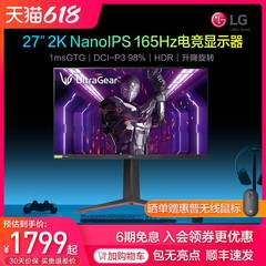 LG 27GP83B 27英寸NanoIPS屏2K电竞165Hz/180Hz游戏显示器27GP850