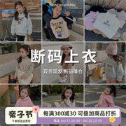 女童卫衣外套2024儿童，韩版上衣1一2-3-4-5岁宝宝春秋童装