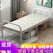 折叠床单人床双人加固型陪护床，钢丝床办公室午休床简易木板床
