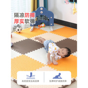 儿童泡沫地垫加厚防摔拼图，婴儿爬行垫拼接爬爬垫可裁剪铺地板垫子