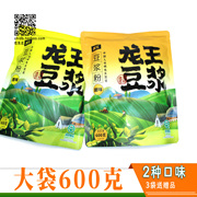 龙王豆浆粉600克20小袋，包装非转基因，速溶豆粉无添加蔗糖原味甜味