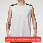 adidas阿迪达斯男子，夏季篮球服运动休闲白色背心，无袖t恤gt3019
