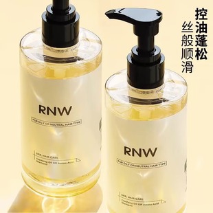 rnw洗发水去屑控油蓬松香味，留香氨基酸护发素，清爽柔顺洗发露套装